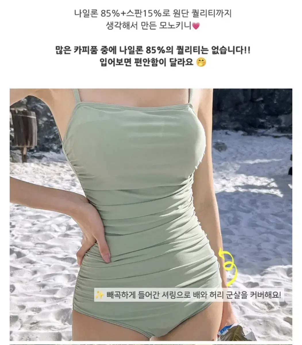 비키비키 모노키니 새상품 여성 수영복